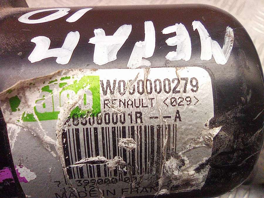 28800001R9259072W000000279W000007226 Механизм стеклоочистителя (трапеция дворников)  Renault Megane 3 2013г. | Фото № 8  28800001R9259072W000000279W000007226 Механизм стеклоочистителя (трапеция дворников)  Renault Megane 3 2013г. - Фото 8