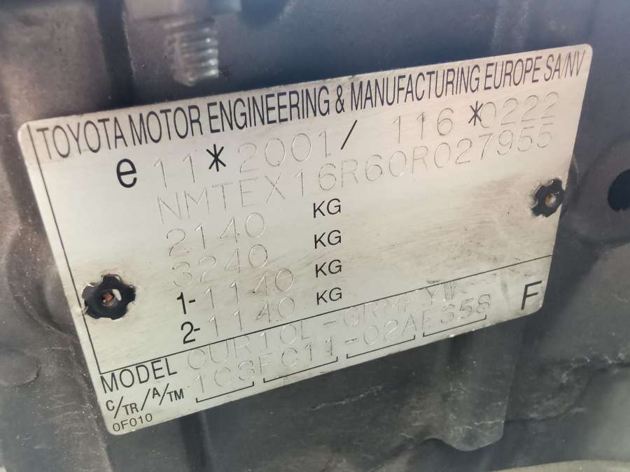 242303 Ручка двери наружная передняя левая Toyota Corolla Verso 2 (2004-2009) Минивэн 2004г. | Фото № 9 242303 Ручка двери наружная передняя левая Toyota Corolla Verso 2 (2004-2009) Минивэн 2004г. - Фото 9