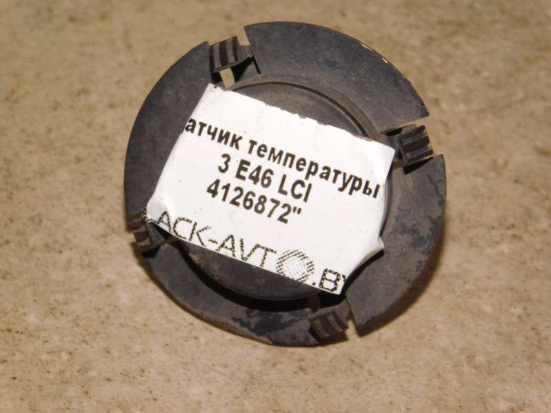 8370747 Датчик температуры в выпускном коллекторе  BMW 3 универсал 2004г. | Фото № 2  8370747 Датчик температуры в выпускном коллекторе  BMW 3 универсал 2004г. - Фото 2