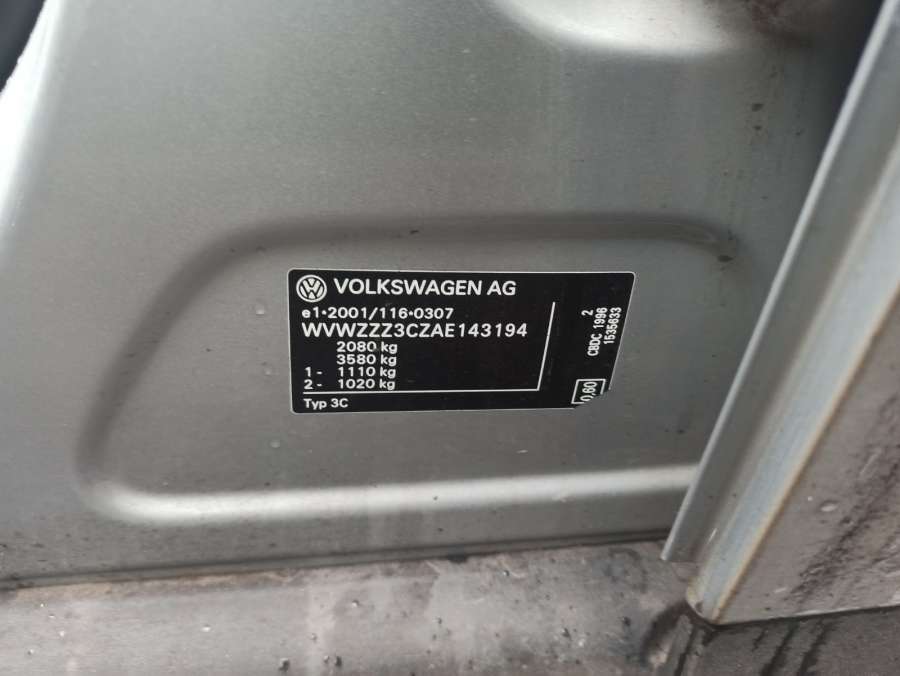 Теплообменник Volkswagen Passat 6 (2005-2010) Седан 2010г. | Фото № 4 Теплообменник Volkswagen Passat 6 (2005-2010) Седан 2010г. - Фото 4