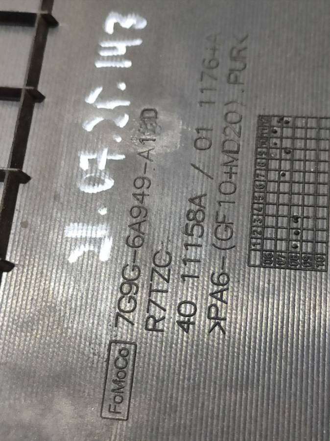 Крышка двигателя декоративная  Ford Mondeo 4 2008г. | Фото № 4   Крышка двигателя декоративная  Ford Mondeo 4 2008г. - Фото 4