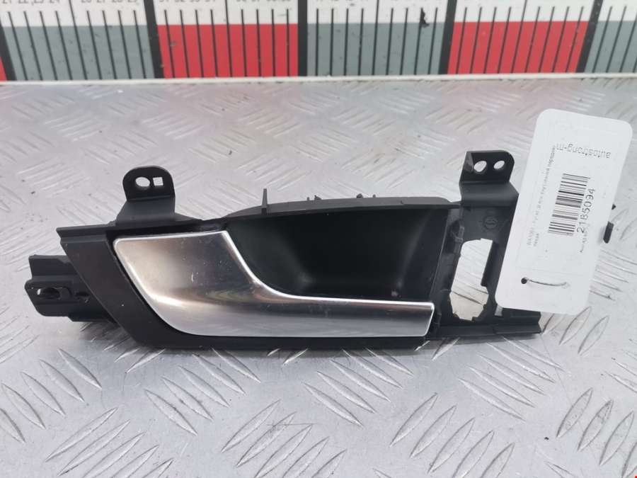 8P4837019 Ручка двери внутренняя передняя левая Audi A3 8P (2003-2013) Хетчбэк 5дв. 2008г. | Фото № 1 8P4837019 Ручка двери внутренняя передняя левая Audi A3 8P (2003-2013) Хетчбэк 5дв. 2008г. - Фото 1