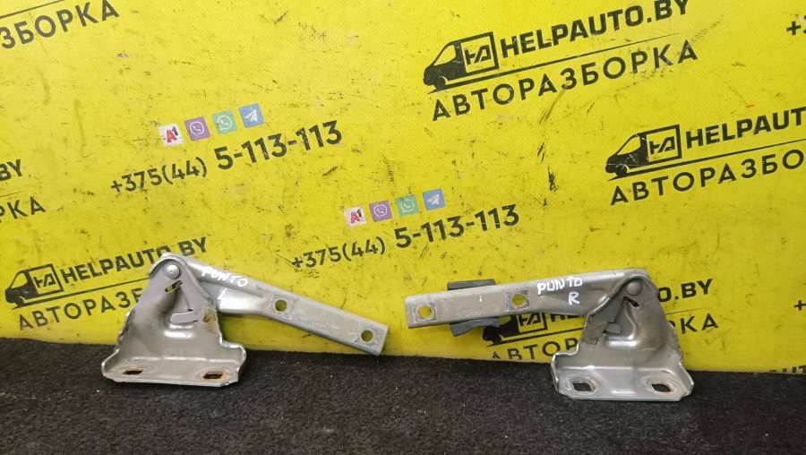 Петля капота Fiat Punto 2 хэтчбек 2002г. | Фото № 1 Петля капота Fiat Punto 2 хэтчбек 2002г. - Фото 1