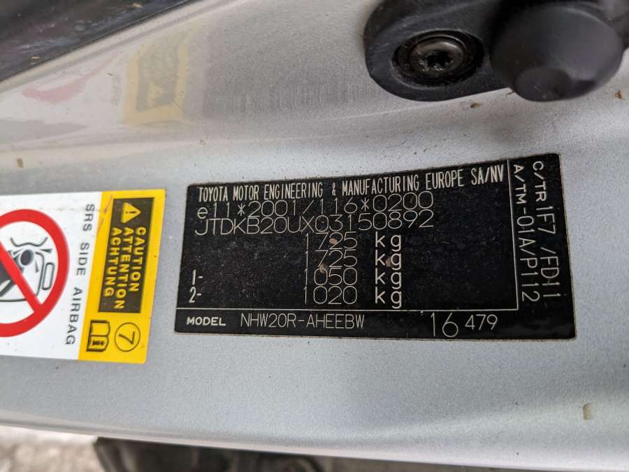 5542047010 Бардачок (вещевой ящик) Toyota Prius 2 (XW20) (2003-2009) Хетчбэк 5дв. 2006г. | Фото № 8 5542047010 Бардачок (вещевой ящик) Toyota Prius 2 (XW20) (2003-2009) Хетчбэк 5дв. 2006г. - Фото 8