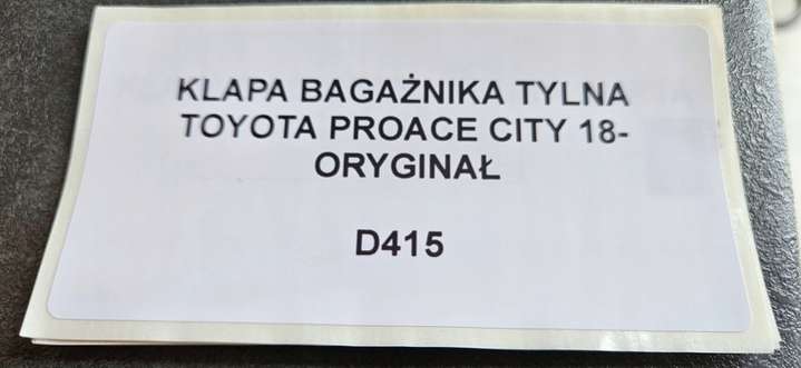 Крышка багажника (дверь 3-5)  Toyota ProAce City 1 поколение (2019-2024) 2019г. | Фото № 6   Крышка багажника (дверь 3-5)  Toyota ProAce City 1 поколение (2019-2024) 2019г. - Фото 6