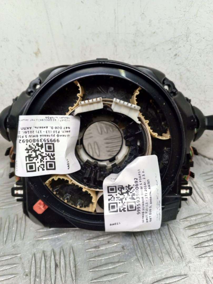 6.1319319473932E+17 Шлейф рулевой BMW 5 седан 2014г. | Фото № 3 6.1319319473932E+17 Шлейф рулевой BMW 5 седан 2014г. - Фото 3