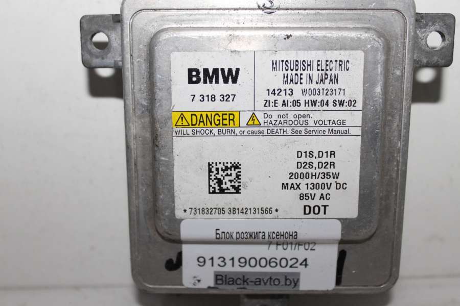 7318327 Блок розжига ксенона  BMW 7 седан 2012г. | Фото № 2  7318327 Блок розжига ксенона  BMW 7 седан 2012г. - Фото 2
