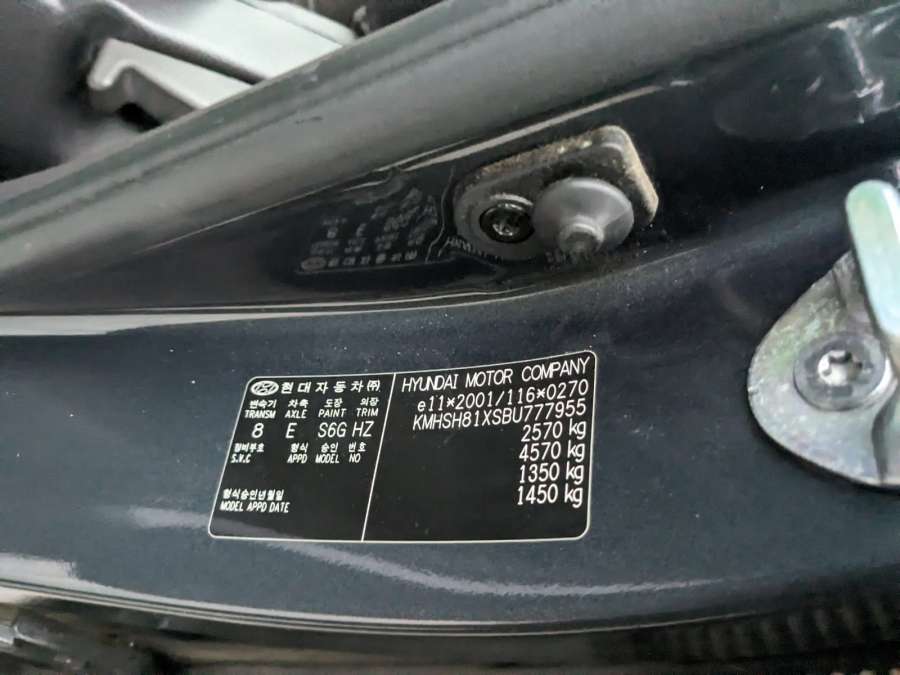 Крышка двигателя передняя Hyundai Santa Fe 2 (CM) (2005-2012) Внедорожник 5дв. 2011г. | Фото № 19 Крышка двигателя передняя Hyundai Santa Fe 2 (CM) (2005-2012) Внедорожник 5дв. 2011г. - Фото 19