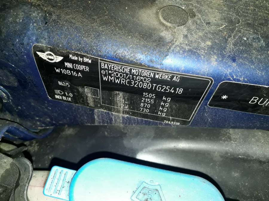 04777846AE Коллектор впускной Mini Cooper Hatch 1 (R50) (2000-2006) Хетчбэк 3дв. 2003г. | Фото № 10 04777846AE Коллектор впускной Mini Cooper Hatch 1 (R50) (2000-2006) Хетчбэк 3дв. 2003г. - Фото 10