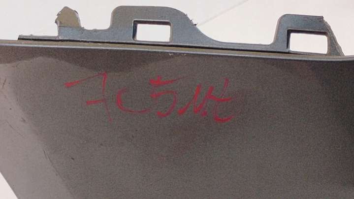 Бампер передний Audi A3 8V (2012-2016) 2012г. | Фото № 8 Бампер передний Audi A3 8V (2012-2016) 2012г. - Фото 8