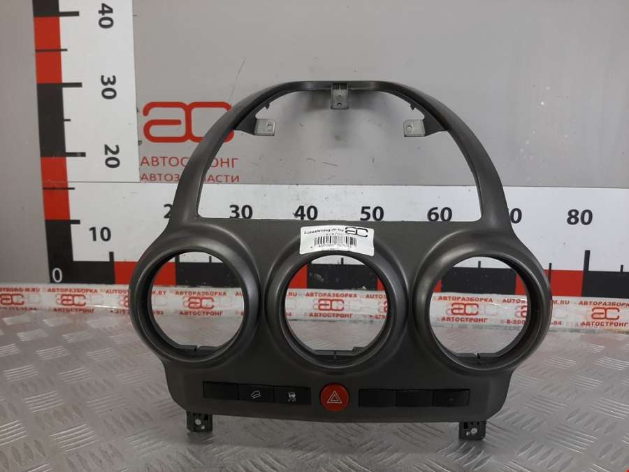 Блок кнопок Opel Antara (L07) (2006-2017) Внедорожник 5дв. 2008г. | Фото № 1 Блок кнопок Opel Antara (L07) (2006-2017) Внедорожник 5дв. 2008г. - Фото 1