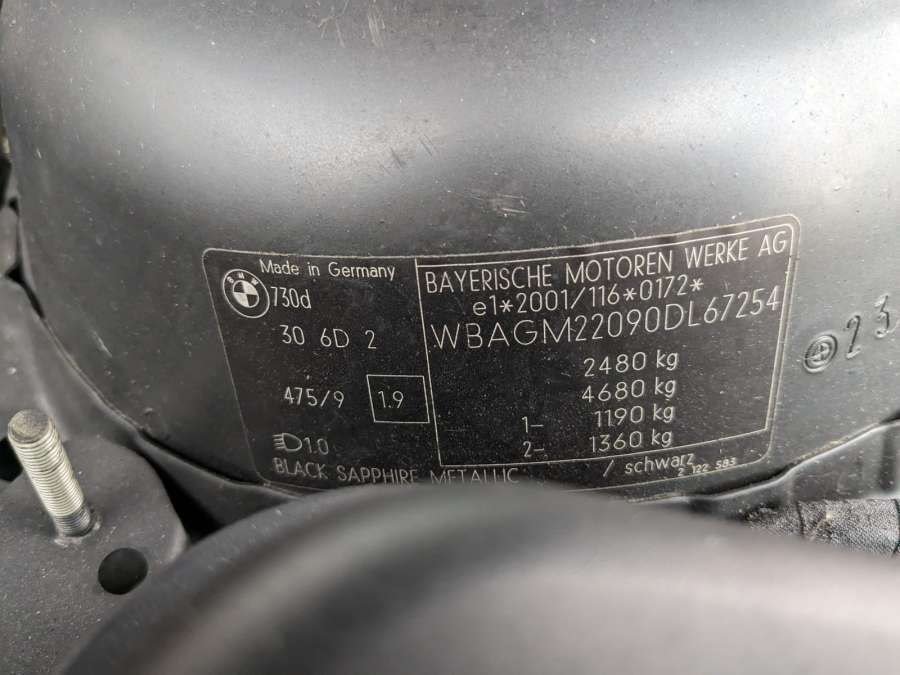 Радиатор гидроусилителя BMW 7-Series (E65/E66) (2001-2008) Седан 2005г. | Фото № 9 Радиатор гидроусилителя BMW 7-Series (E65/E66) (2001-2008) Седан 2005г. - Фото 9