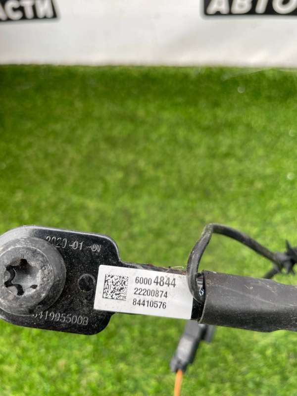 60004844 Замок ремня безопасности Buick Encore 2020г. | Фото № 3 60004844 Замок ремня безопасности Buick Encore 2020г. - Фото 3