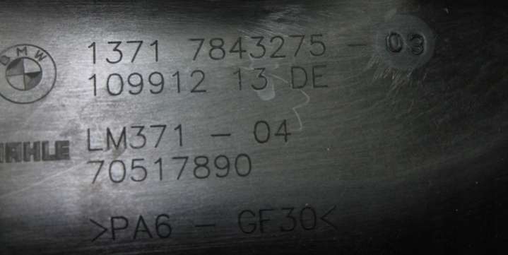 S63B44B784327511617843275 Коллектор впускной  BMW 5 F10/F11/GT F07 (2009-2013) 2009г. | Фото № 8  S63B44B784327511617843275 Коллектор впускной  BMW 5 F10/F11/GT F07 (2009-2013) 2009г. - Фото 8