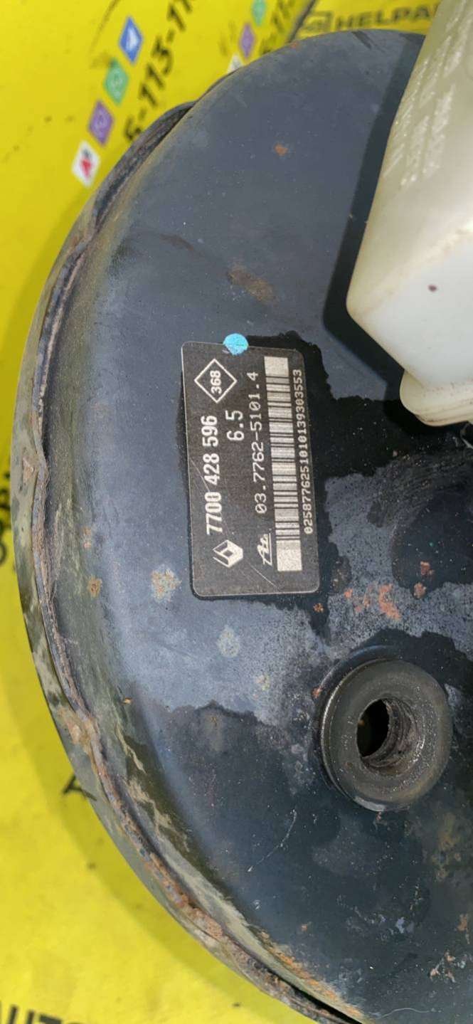 F3R Цилиндр тормозной главный Renault Scenic минивэн 1998г. | Фото № 2 F3R Цилиндр тормозной главный Renault Scenic минивэн 1998г. - Фото 2