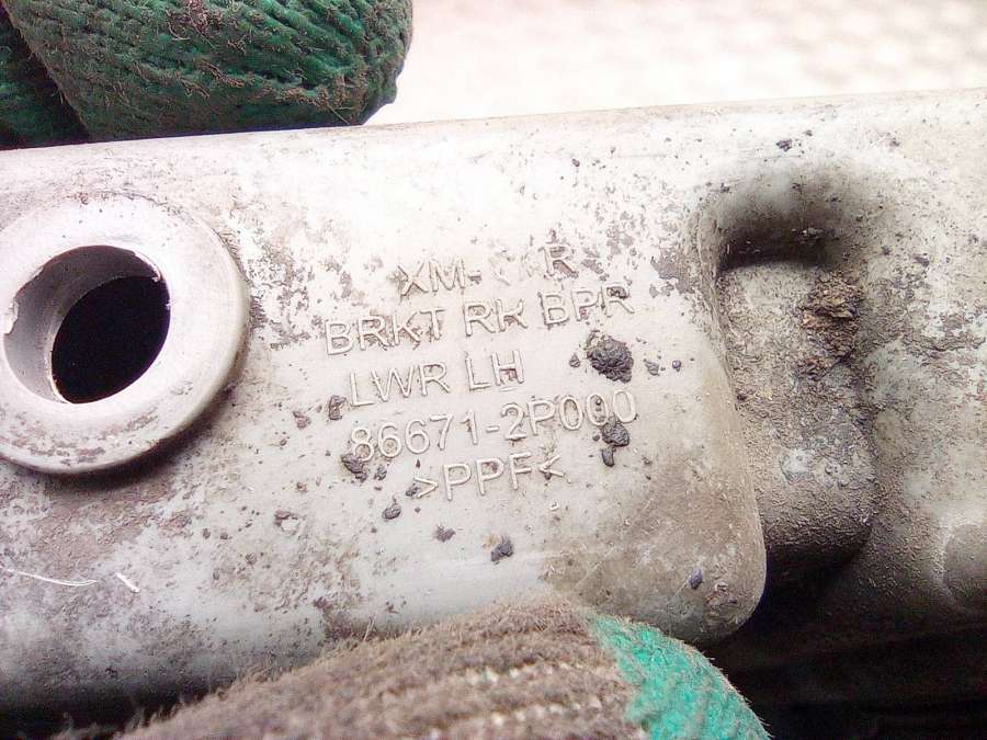 866712P000 Кронштейн крепления бампера заднего Kia Sorento 2 2017г. | Фото № 4 866712P000 Кронштейн крепления бампера заднего Kia Sorento 2 2017г. - Фото 4