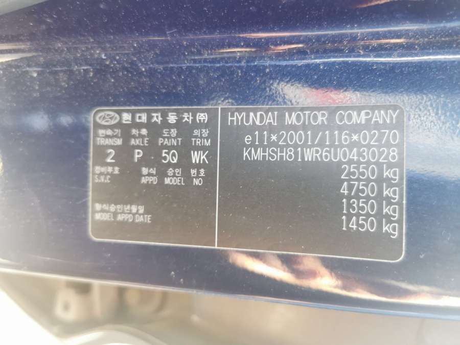 Вентилятор радиатора основного Hyundai Santa Fe 2 (CM) (2005-2012) Внедорожник 5дв. 2006г. | Фото № 5 Вентилятор радиатора основного Hyundai Santa Fe 2 (CM) (2005-2012) Внедорожник 5дв. 2006г. - Фото 5