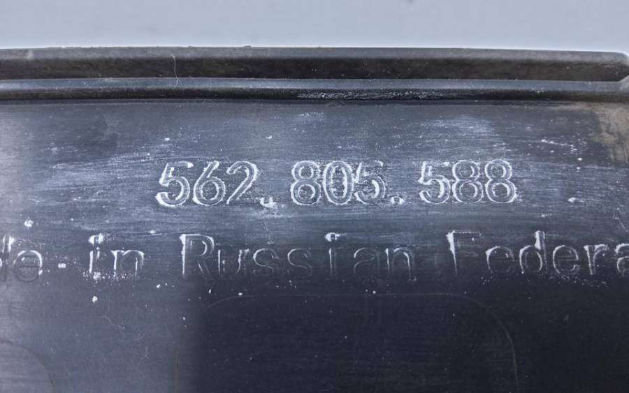 562805588 Панель передняя Skoda Kodiaq Vag Skoda Kodiaq 2016г. | Фото № 12 562805588 Панель передняя Skoda Kodiaq Vag Skoda Kodiaq 2016г. - Фото 12