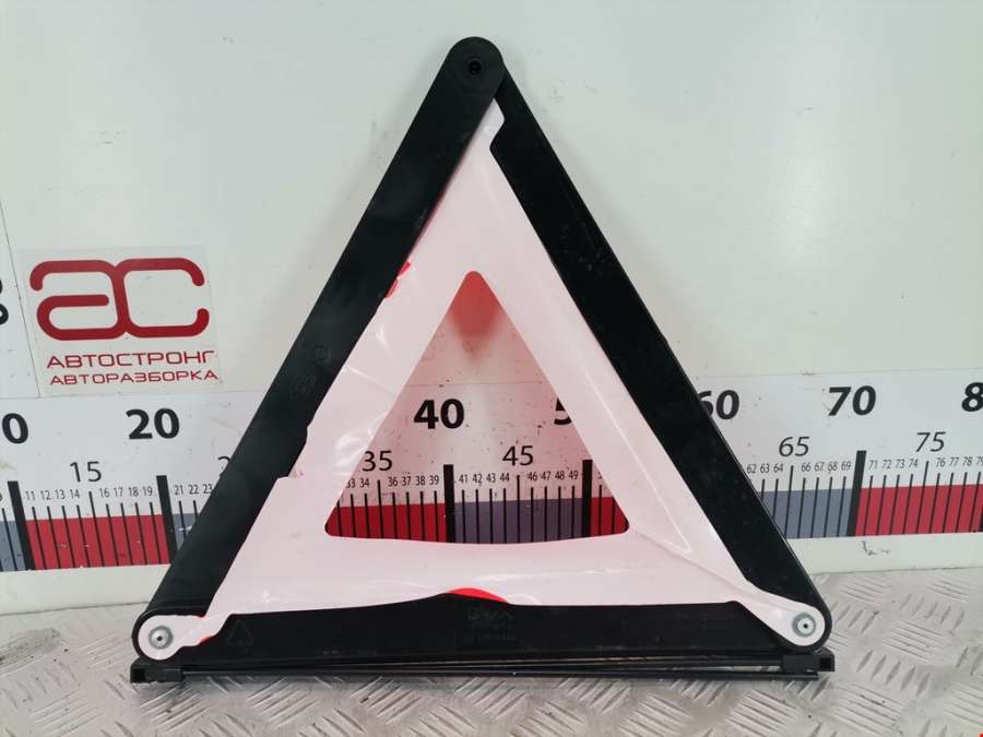 Знак аварийной остановки Audi A4 B6 (2000-2006) Универсал 2002г. | Фото № 3 Знак аварийной остановки Audi A4 B6 (2000-2006) Универсал 2002г. - Фото 3