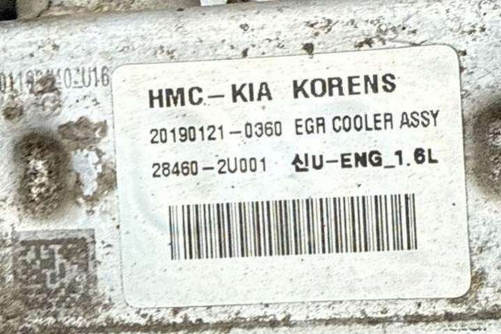 284602U001 Радиатор EGR  Kia Sportage 5 поколение (2021-2024) 2021г. | Фото № 2  284602U001 Радиатор EGR  Kia Sportage 5 поколение (2021-2024) 2021г. - Фото 2