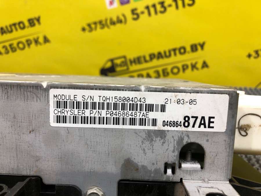 04686487AEP04686487AETQH158004D43 Блок комфорта Plymouth Voyager 3 1998г. | Фото № 7 04686487AEP04686487AETQH158004D43 Блок комфорта Plymouth Voyager 3 1998г. - Фото 7