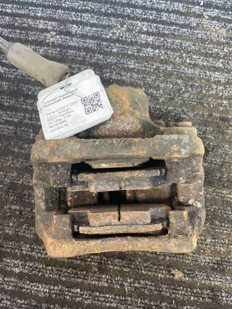 Суппорт передний левый Renault Clio 2 хэтчбек 2000г. | Фото № 6 Суппорт передний левый Renault Clio 2 хэтчбек 2000г. - Фото 6
