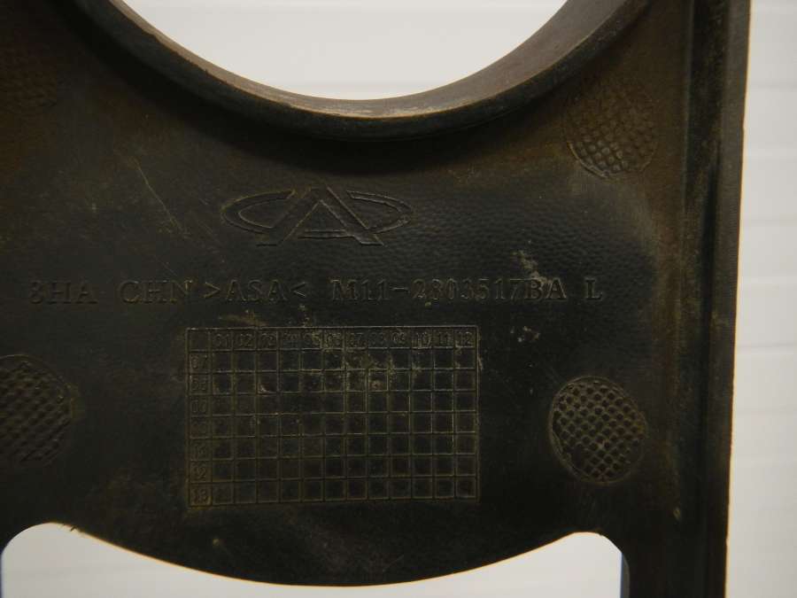M112803517BA Решетка переднего бампера левая  Chery M11 0000г. | Фото № 3  M112803517BA Решетка переднего бампера левая  Chery M11 0000г. - Фото 3