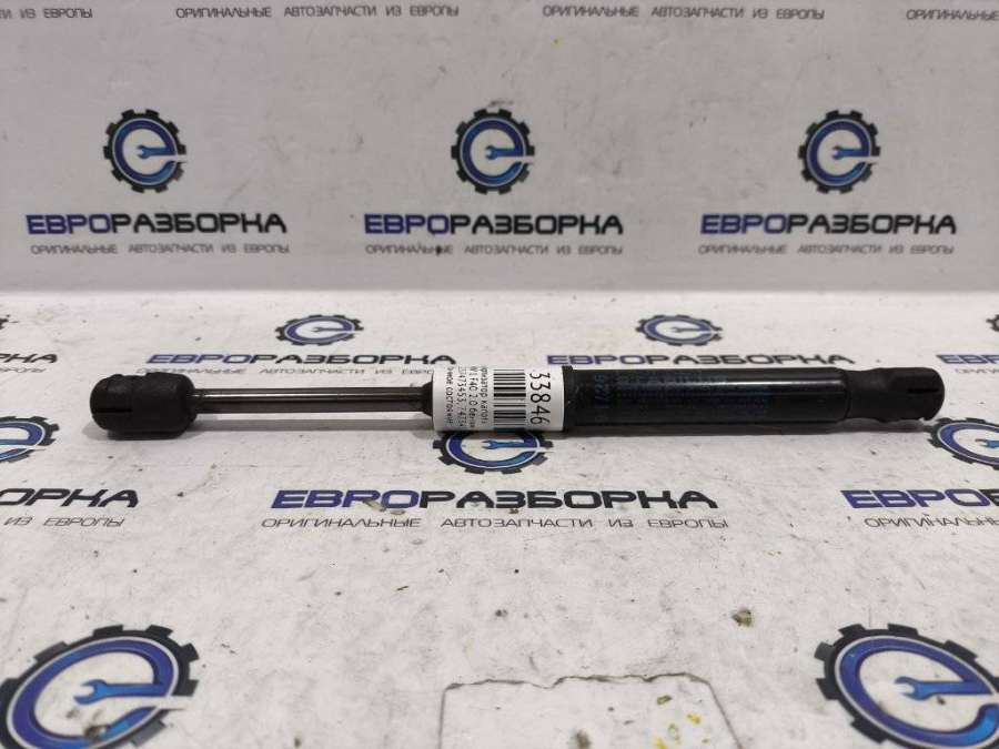 512374734537473453 Амортизатор капота BMW 1 F40 хэтчбек 2021г. | Фото № 1 512374734537473453 Амортизатор капота BMW 1 F40 хэтчбек 2021г. - Фото 1