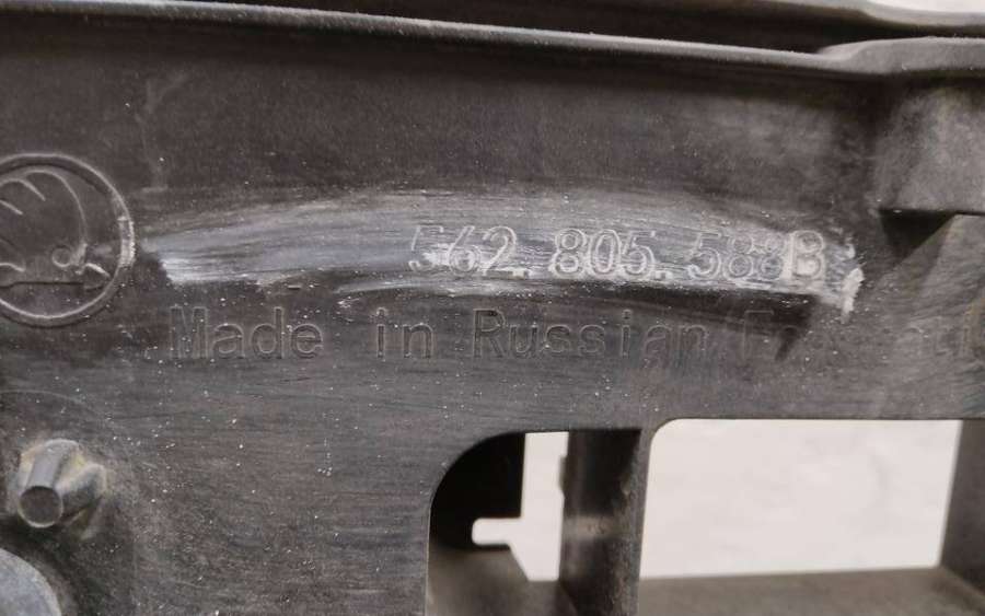 562805588B Панель передняя Skoda Kodiaq Vag Skoda Kodiaq 2016г. | Фото № 8 562805588B Панель передняя Skoda Kodiaq Vag Skoda Kodiaq 2016г. - Фото 8