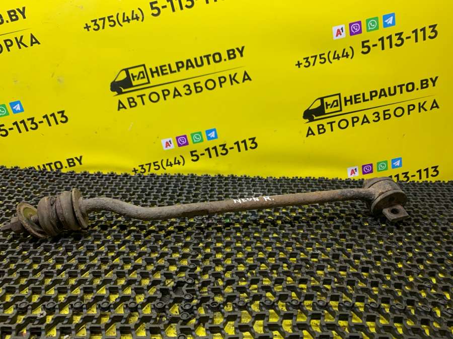 Рычаг передний правый Dodge Neon 2 2000г. | Фото № 1 Рычаг передний правый Dodge Neon 2 2000г. - Фото 1