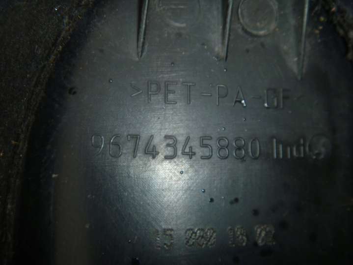 9674345880 Декоративная крышка двигателя Peugeot 1007 1 поколение (2005-2009) 2005г. | Фото № 3 9674345880 Декоративная крышка двигателя Peugeot 1007 1 поколение (2005-2009) 2005г. - Фото 3