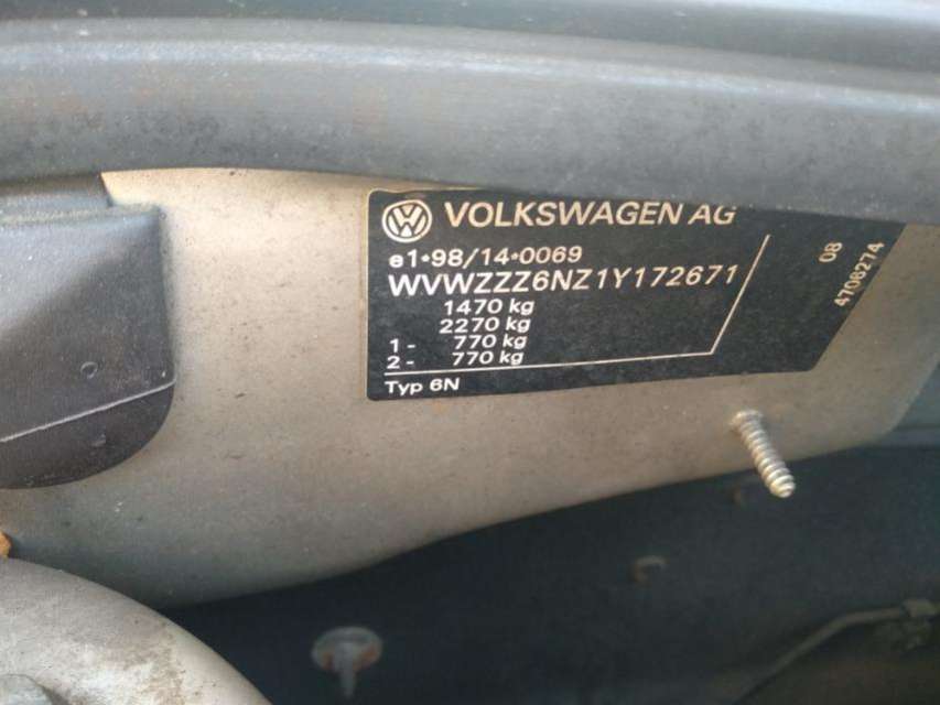 4D0012219A Ключ баллонный Volkswagen Polo 3 (1994-2002) Хетчбэк 3дв. 2000г. | Фото № 5 4D0012219A Ключ баллонный Volkswagen Polo 3 (1994-2002) Хетчбэк 3дв. 2000г. - Фото 5