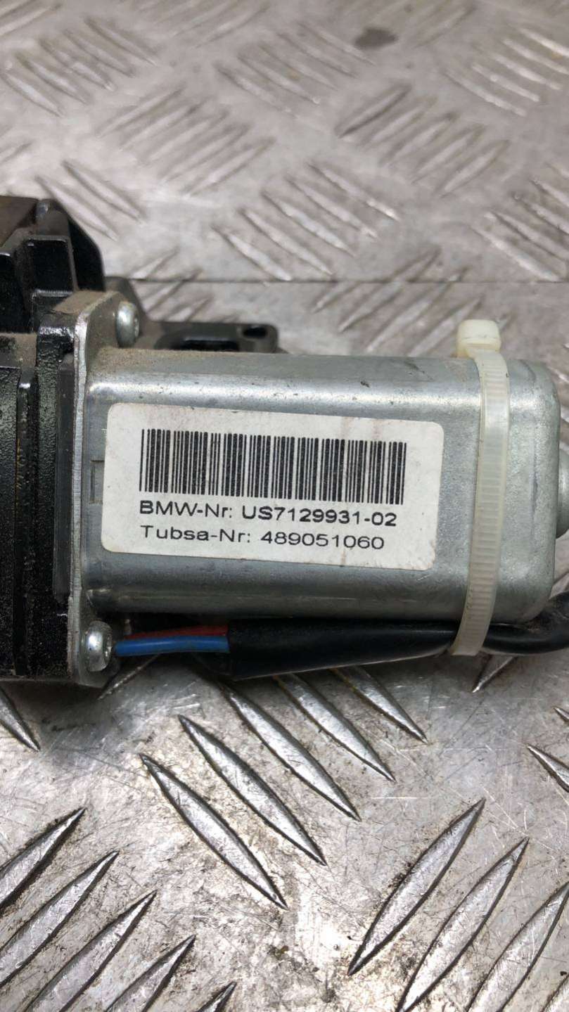 6.7107114613713E+17 Замок багажника BMW 5 универсал 2009г. | Фото № 4 6.7107114613713E+17 Замок багажника BMW 5 универсал 2009г. - Фото 4