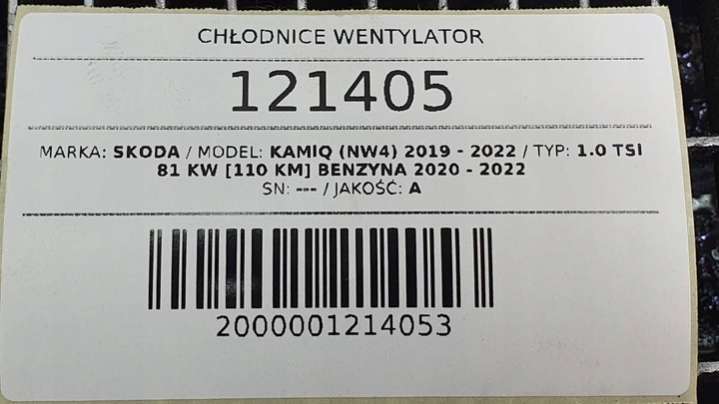 2Q0121253M2Q0121253D Вентилятор радиатора Skoda Kamiq 1 поколение (2019-2024) 2019г. | Фото № 11 2Q0121253M2Q0121253D Вентилятор радиатора Skoda Kamiq 1 поколение (2019-2024) 2019г. - Фото 11