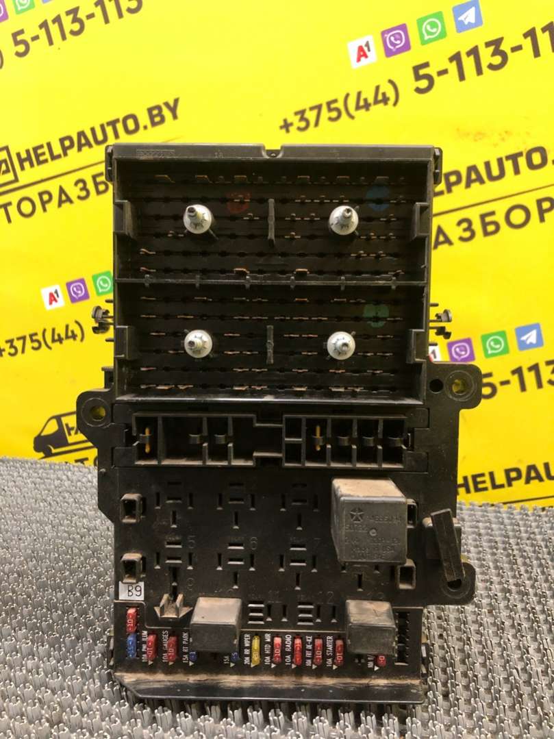 04686487AEP04686487AETQH158004D43 Блок комфорта Plymouth Voyager 3 1998г. | Фото № 5 04686487AEP04686487AETQH158004D43 Блок комфорта Plymouth Voyager 3 1998г. - Фото 5