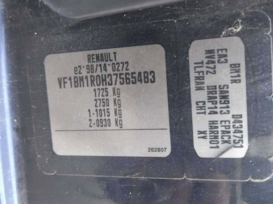 7955501009 Рейка рулевая Renault Megane 2 (2002-2009) Хетчбэк 5дв. 2007г. | Фото № 9 7955501009 Рейка рулевая Renault Megane 2 (2002-2009) Хетчбэк 5дв. 2007г. - Фото 9