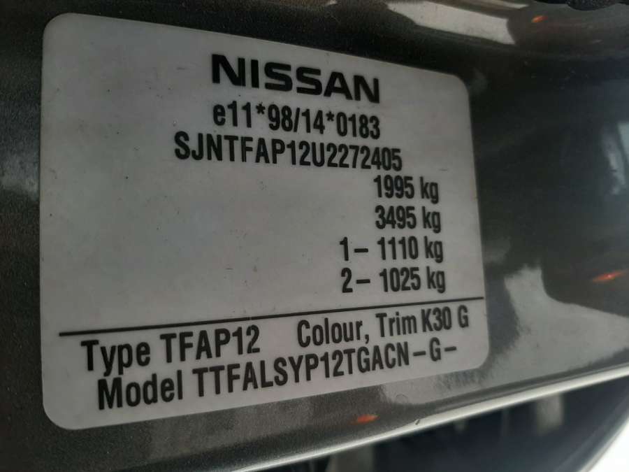 Ограничитель открывания двери передней Nissan Primera P12 (2001-2008) Универсал 2005г. | Фото № 8 Ограничитель открывания двери передней Nissan Primera P12 (2001-2008) Универсал 2005г. - Фото 8