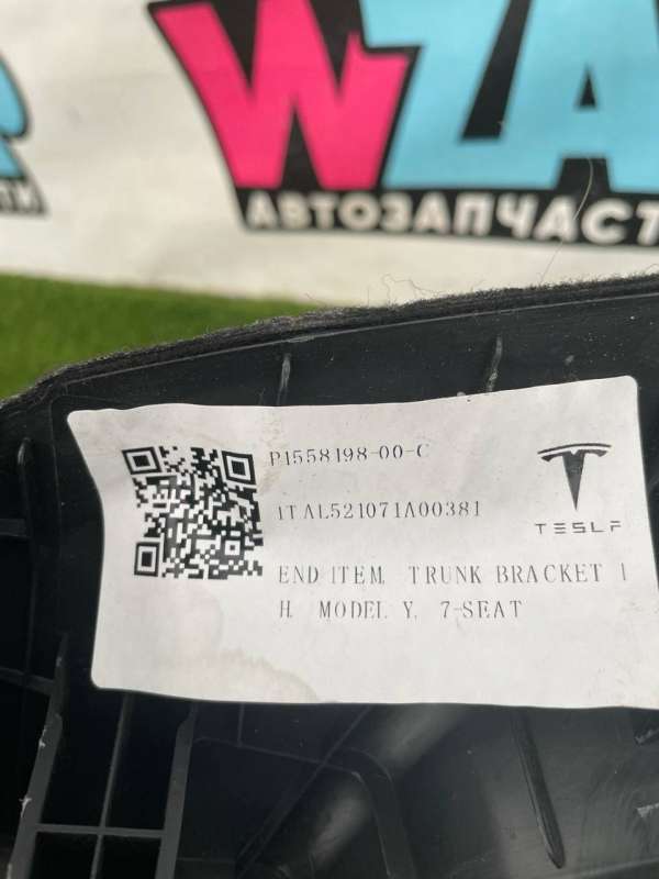 155819800C Обшивка салона Tesla Model 2022г. | Фото № 2 155819800C Обшивка салона Tesla Model 2022г. - Фото 2