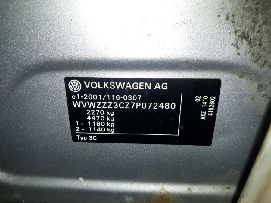 Теплообменник Volkswagen Passat 6 (2005-2010) Седан 2007г. | Фото № 9 Теплообменник Volkswagen Passat 6 (2005-2010) Седан 2007г. - Фото 9