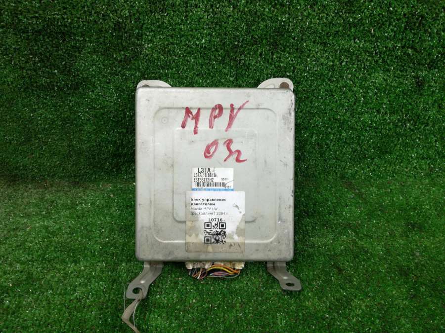 L31A18881B Блок управления двигателем Mazda MPV минивэн 2004г. | Фото № 1 L31A18881B Блок управления двигателем Mazda MPV минивэн 2004г. - Фото 1