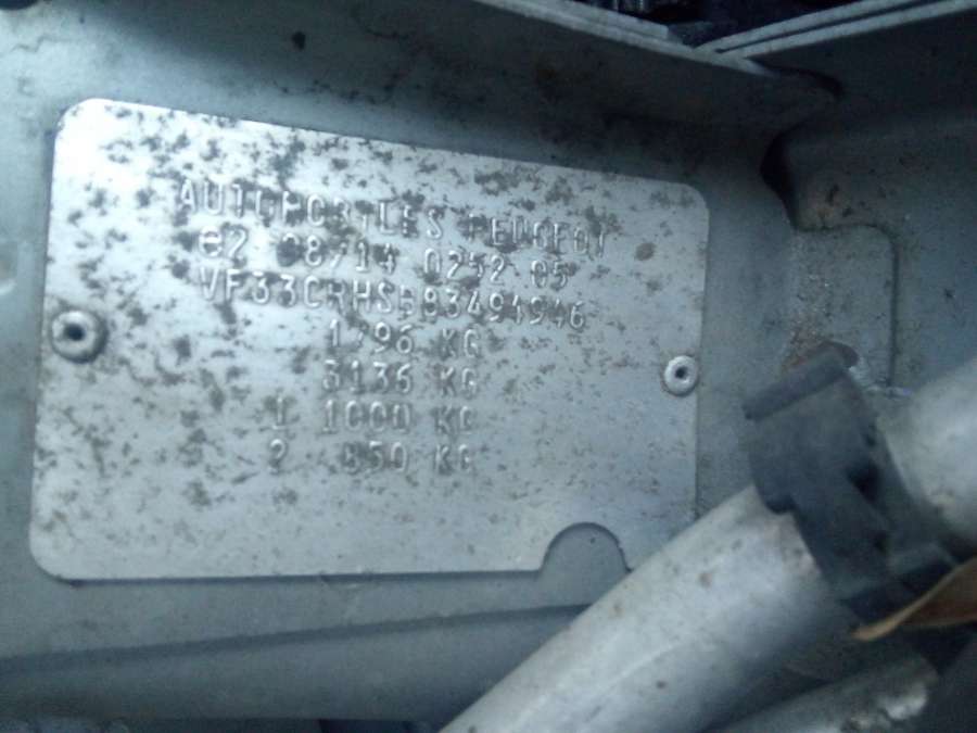 Петля крышки (двери) багажника Peugeot 307 (2001-2008) Хетчбэк 5дв. 2004г. | Фото № 11 Петля крышки (двери) багажника Peugeot 307 (2001-2008) Хетчбэк 5дв. 2004г. - Фото 11