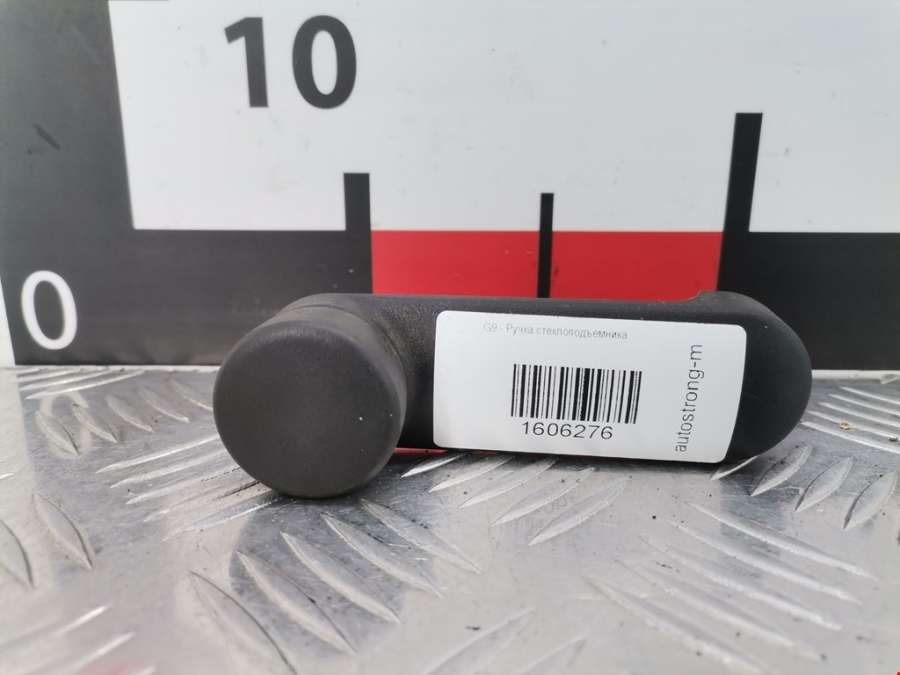 90247150 Ручка стеклоподъемника Opel Astra F (1991-1999) Универсал 1997г. | Фото № 1 90247150 Ручка стеклоподъемника Opel Astra F (1991-1999) Универсал 1997г. - Фото 1