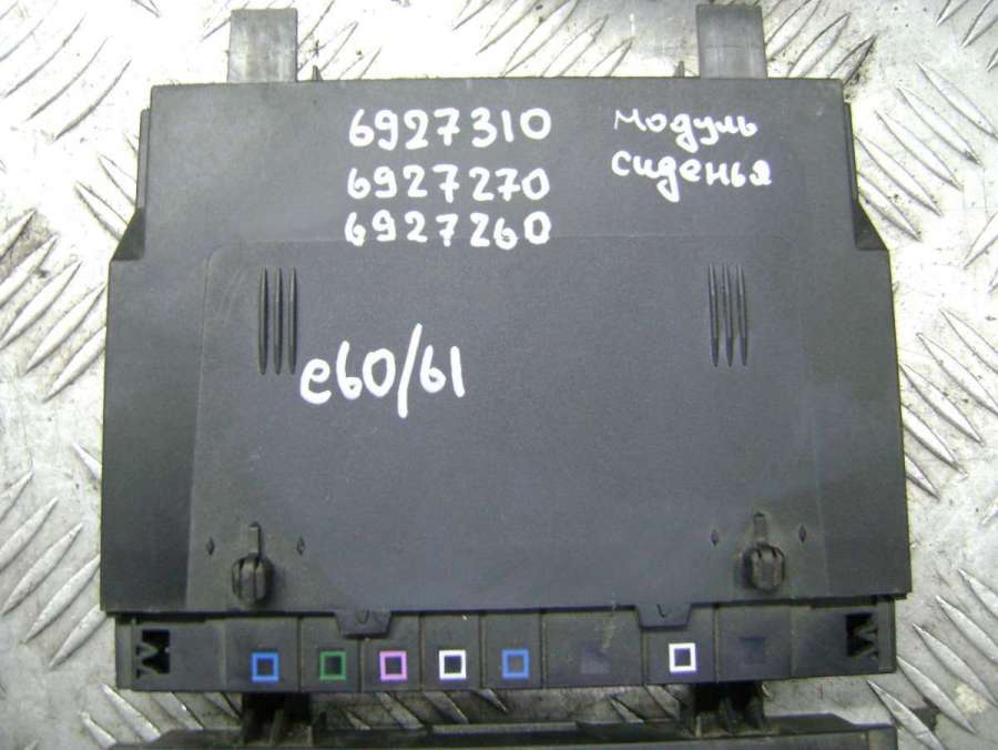 6927310 6927270 6927260 Блок управления сиденьем  BMW 5 E60/E61 2008г. | Фото № 2  6927310 6927270 6927260 Блок управления сиденьем  BMW 5 E60/E61 2008г. - Фото 2
