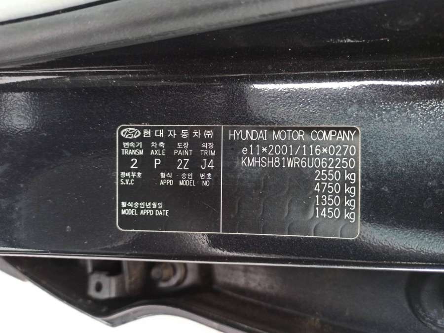 Дверь задняя правая Hyundai Santa Fe 2 (CM) (2005-2012) Внедорожник 2006г. | Фото № 10 Дверь задняя правая Hyundai Santa Fe 2 (CM) (2005-2012) Внедорожник 2006г. - Фото 10