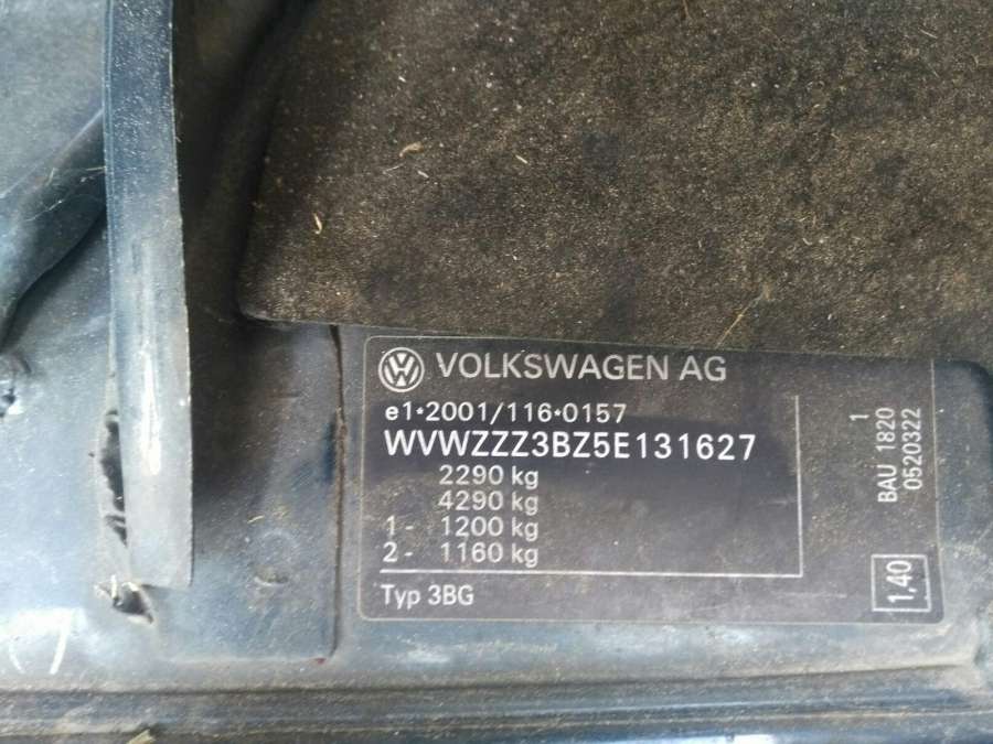 Трубка турбины Volkswagen Passat 5 GP (2000-2005) Универсал 2005г. | Фото № 6 Трубка турбины Volkswagen Passat 5 GP (2000-2005) Универсал 2005г. - Фото 6