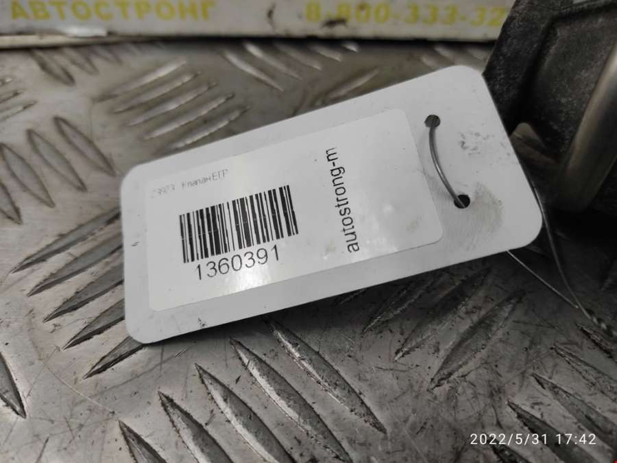 72229600 Клапан ЕГР EGR Opel Astra F (1991-1999) Хетчбэк 3дв. 1997г. | Фото № 2 72229600 Клапан ЕГР EGR Opel Astra F (1991-1999) Хетчбэк 3дв. 1997г. - Фото 2