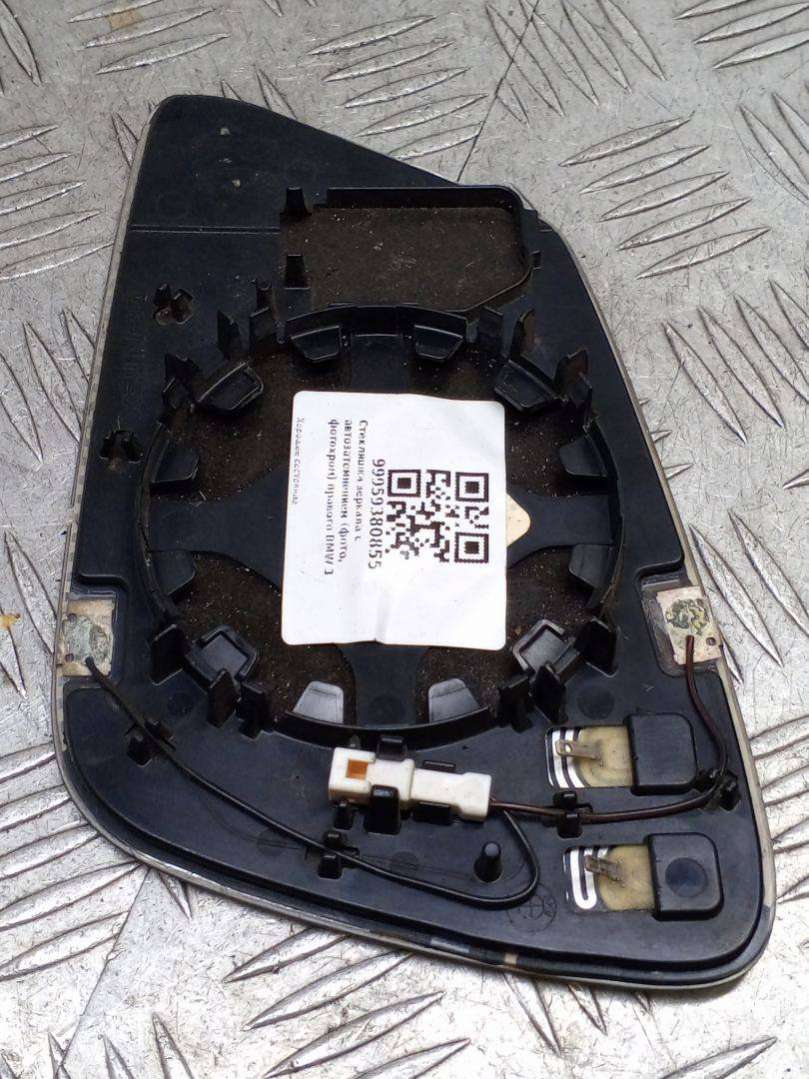 5.1167285006728E+17 Стекляшка зеркала с автозатемнением (фото, фотохром) правого  BMW 3 седан 2013г. | Фото № 5  5.1167285006728E+17 Стекляшка зеркала с автозатемнением (фото, фотохром) правого  BMW 3 седан 2013г. - Фото 5