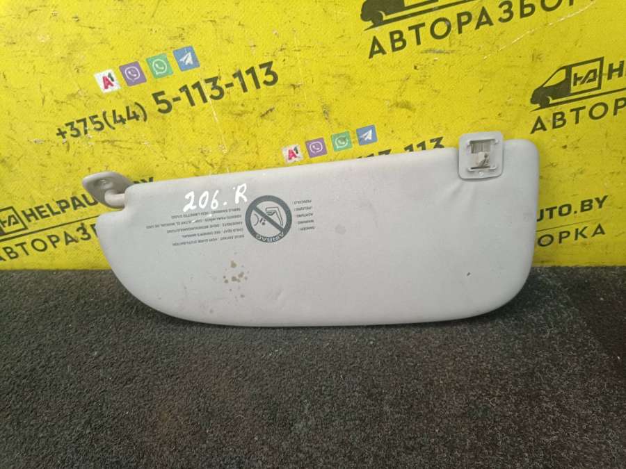 NFZ Козырек солнцезащитный Peugeot 206 хэтчбек 2000г. | Фото № 2 NFZ Козырек солнцезащитный Peugeot 206 хэтчбек 2000г. - Фото 2