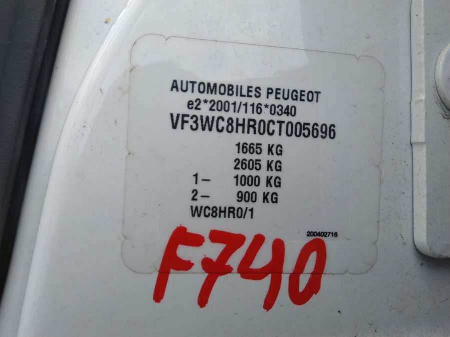 9684979480 Кронштейн генератора Peugeot 207 (2006-2014) Хетчбэк 5дв. 2012г. | Фото № 11 9684979480 Кронштейн генератора Peugeot 207 (2006-2014) Хетчбэк 5дв. 2012г. - Фото 11