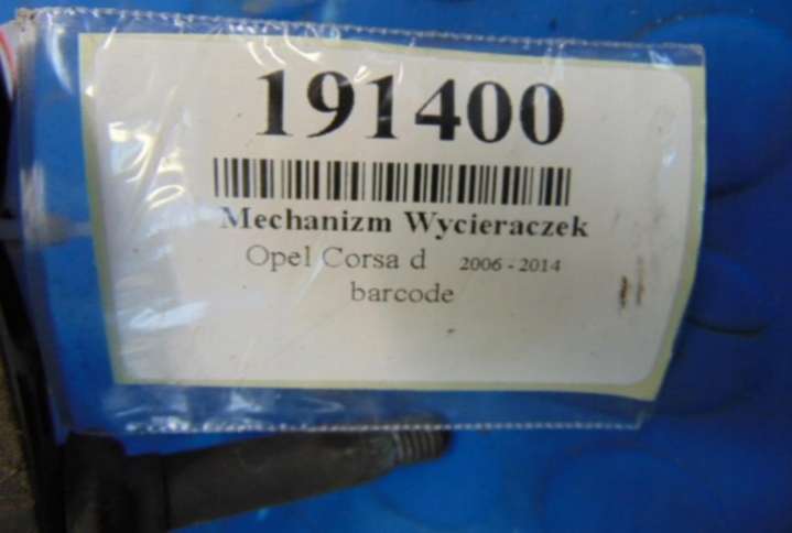 405067 Механизм стеклоочистителя (трапеция дворников)  Opel Corsa D (2006-2011) 2006г. | Фото № 5  405067 Механизм стеклоочистителя (трапеция дворников)  Opel Corsa D (2006-2011) 2006г. - Фото 5